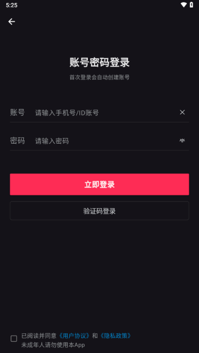ۿռapp׿ͼ0