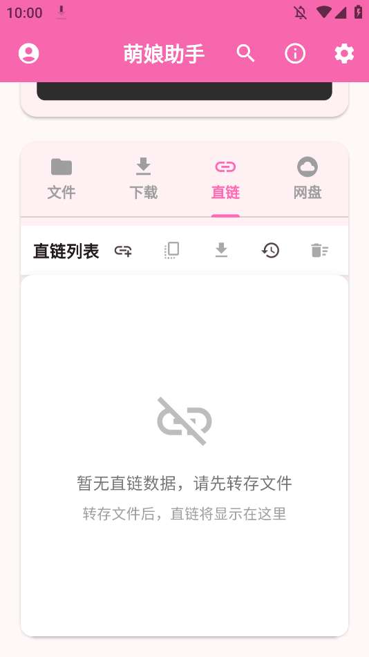 appֻv2.0.0 °ͼ3