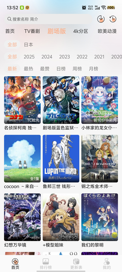 appͼ2