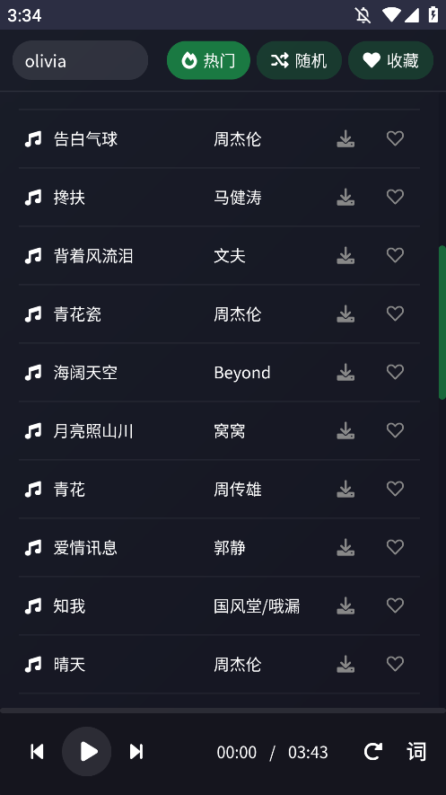 appٷͼ3