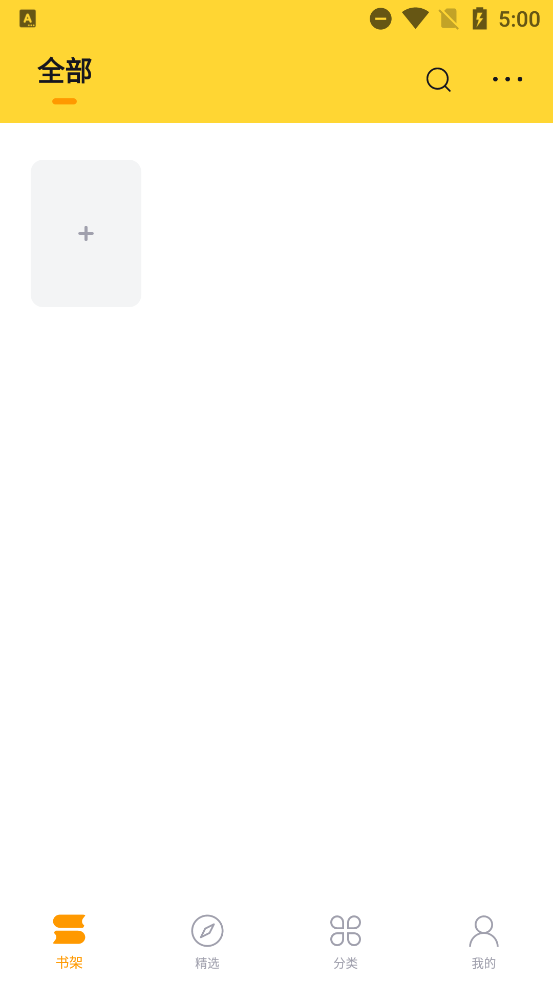 С˵appȥv2.11.1 ׿ͼ0