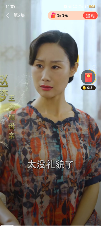 Ѷ̾籦appٷͼ1