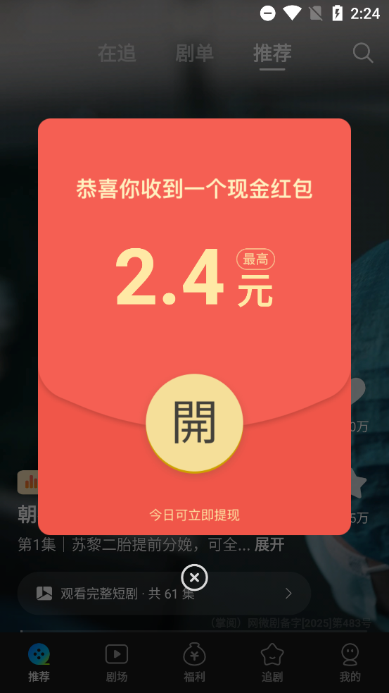 ٿ̾app°汾ͼ1