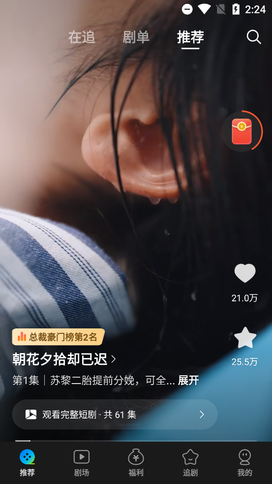 ٿ̾app°汾ͼ2