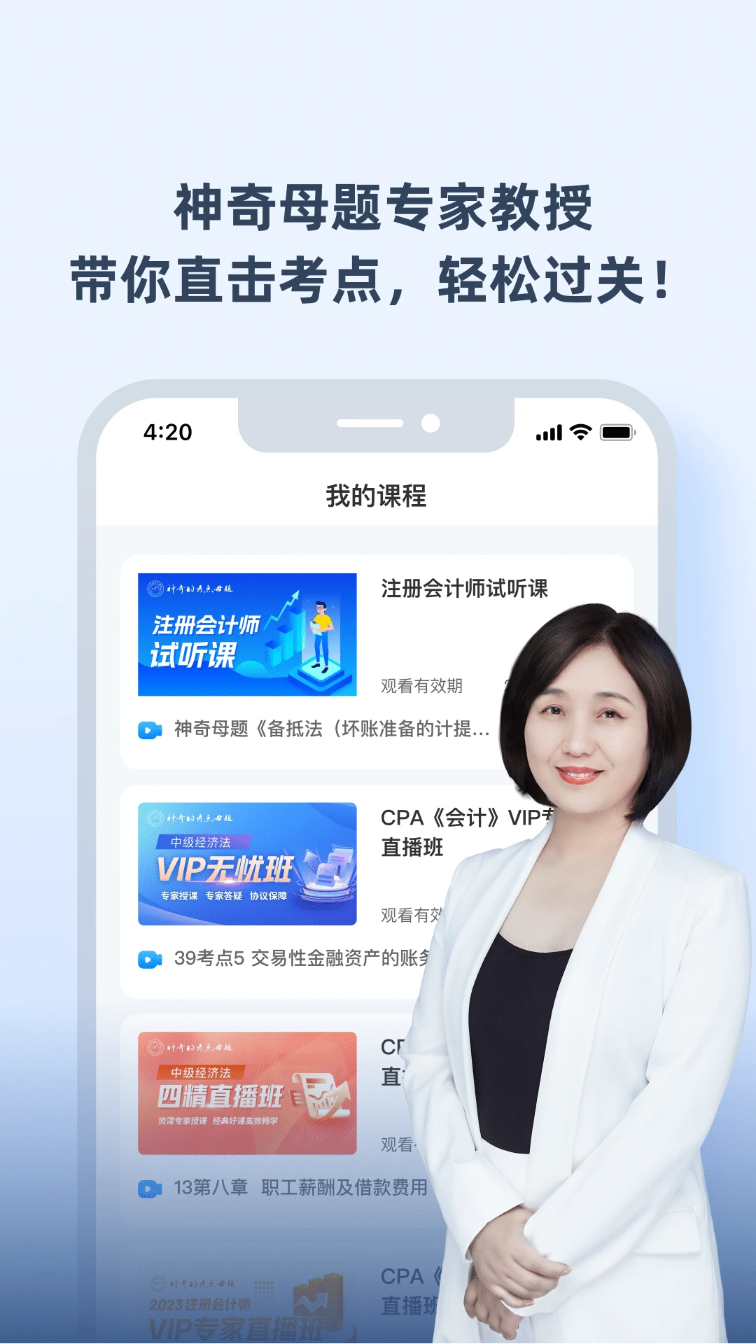 Ŀĸapp°ͼ3