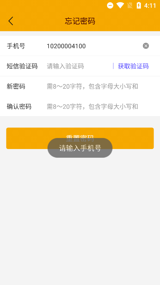 ʳappذװͼ2