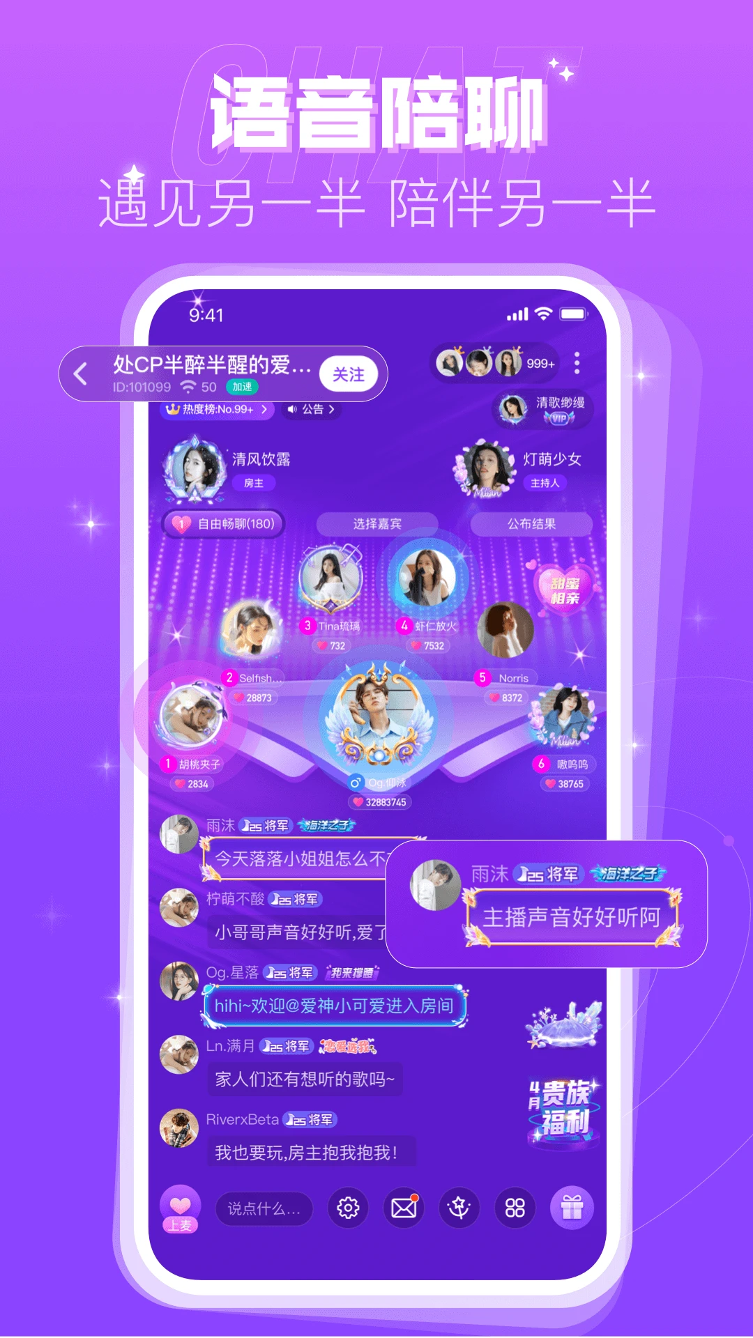 Ȥapp׿v2.53.0(c391) ٷͼ3
