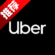 uber