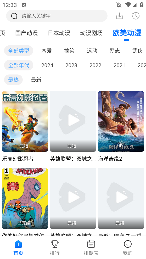 ٷ洿ͼ2