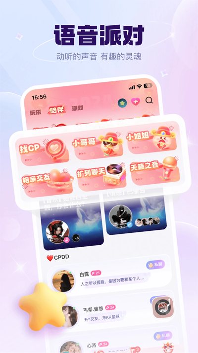 KKappٷv6.24.0 ׿ͼ2