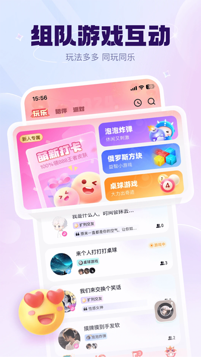KKappٷv6.24.0 ׿ͼ0