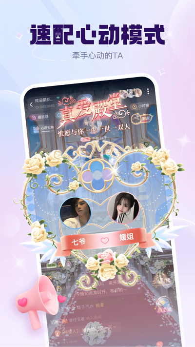 KKappٷv6.24.0 ׿ͼ3