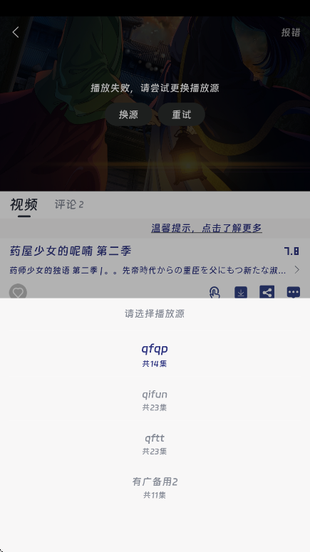 qiFunapp°