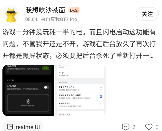 ̳app