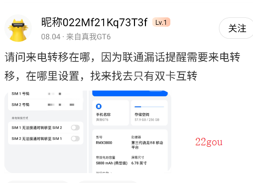 ̳app