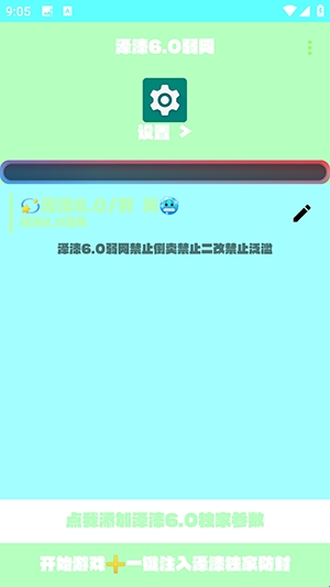 6.0°