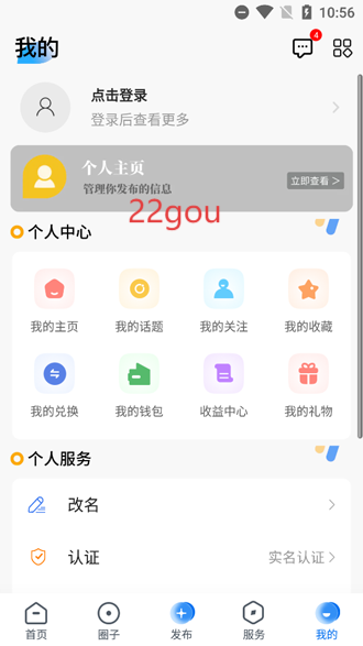 սappٷ