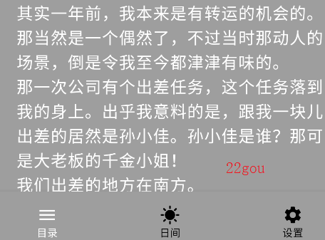 С˵ȫĶ޵app