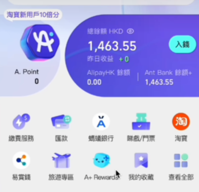 ֧۰app