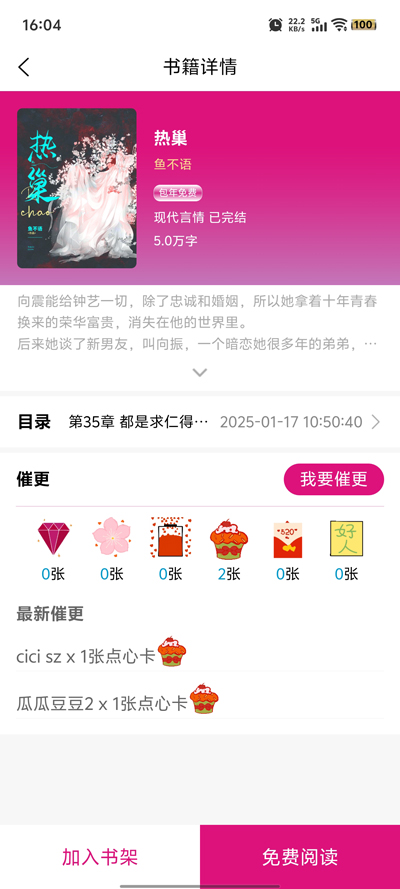 app°