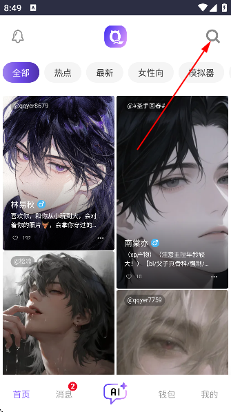 aiapp׿