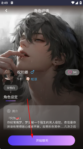 aiapp׿