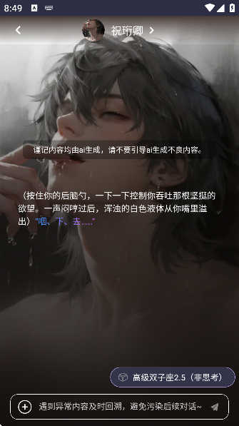 aiapp׿
