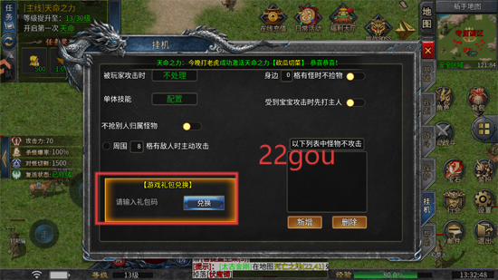 °汾