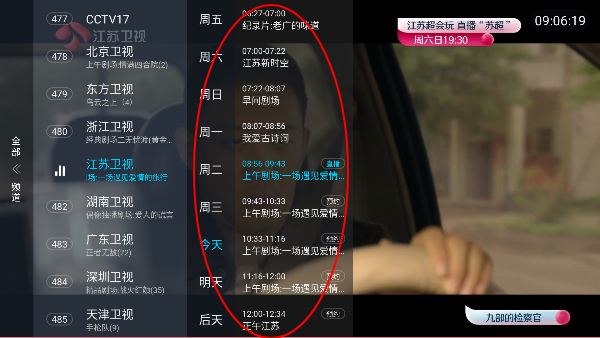 书tvӰ