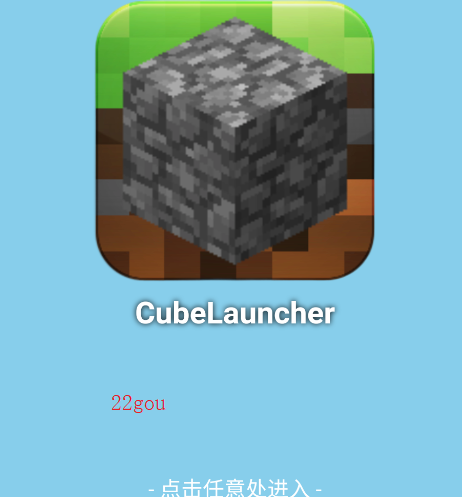 CubeLauncherappֻ