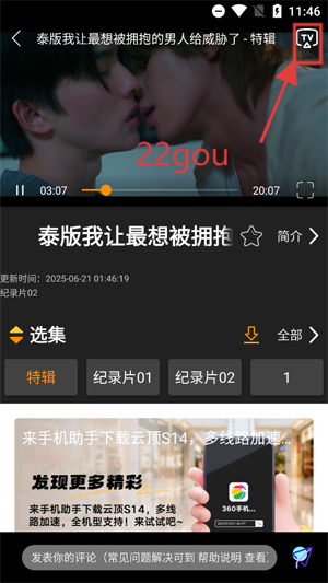 ׷׷appٷ