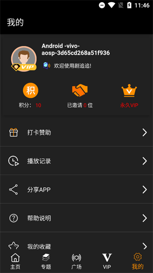׷׷appٷ