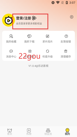 ִӰapp°汾
