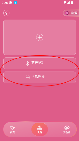ӦԮappٷ(IAG Official Light Stick)