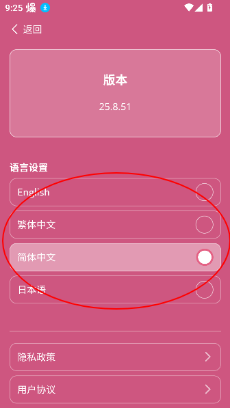 ӦԮappٷ(IAG Official Light Stick)