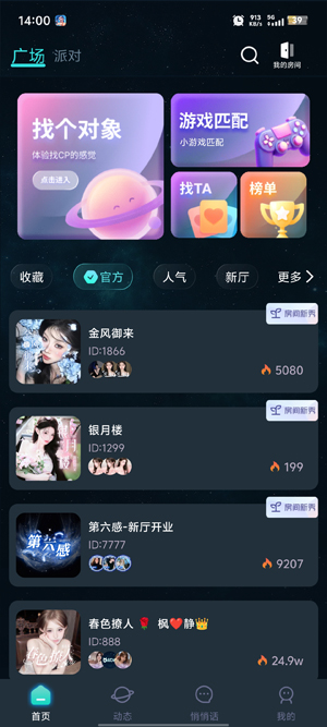 appٷ氲װ