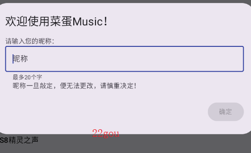 ˵Musicֺapp