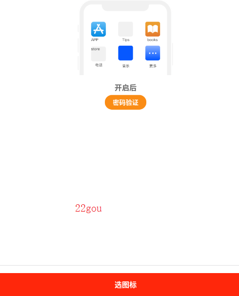 appֻ