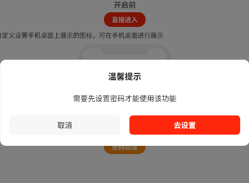 appֻ