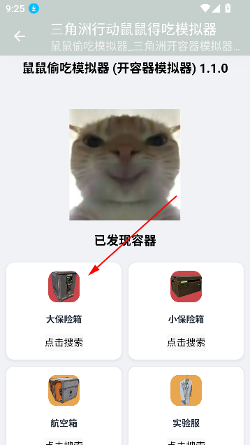 жóģ