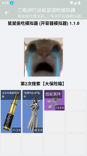 жóģ