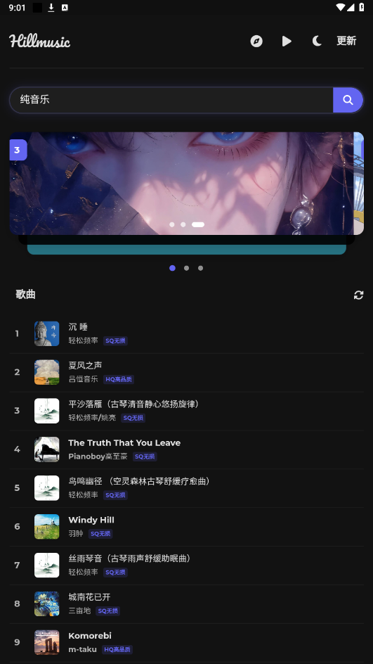 ɽappѰv1.1.1 ׿ͼ0