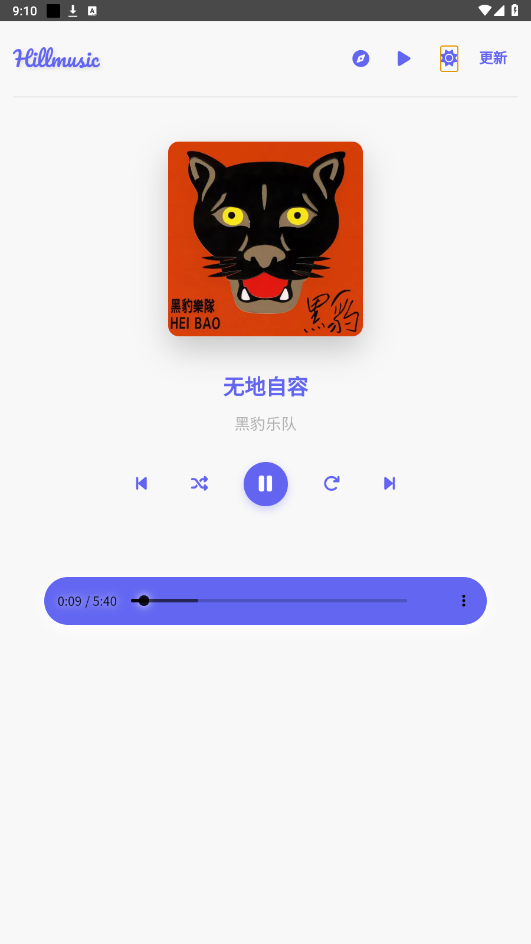 ɽappѰv1.1.1 ׿ͼ5