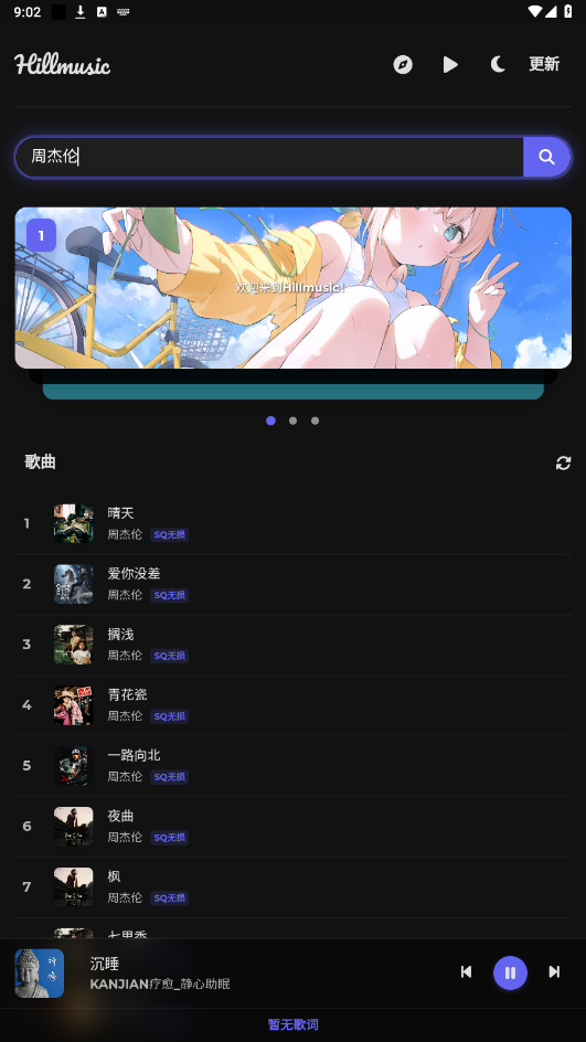 ɽappѰv1.1.1 ׿ͼ1