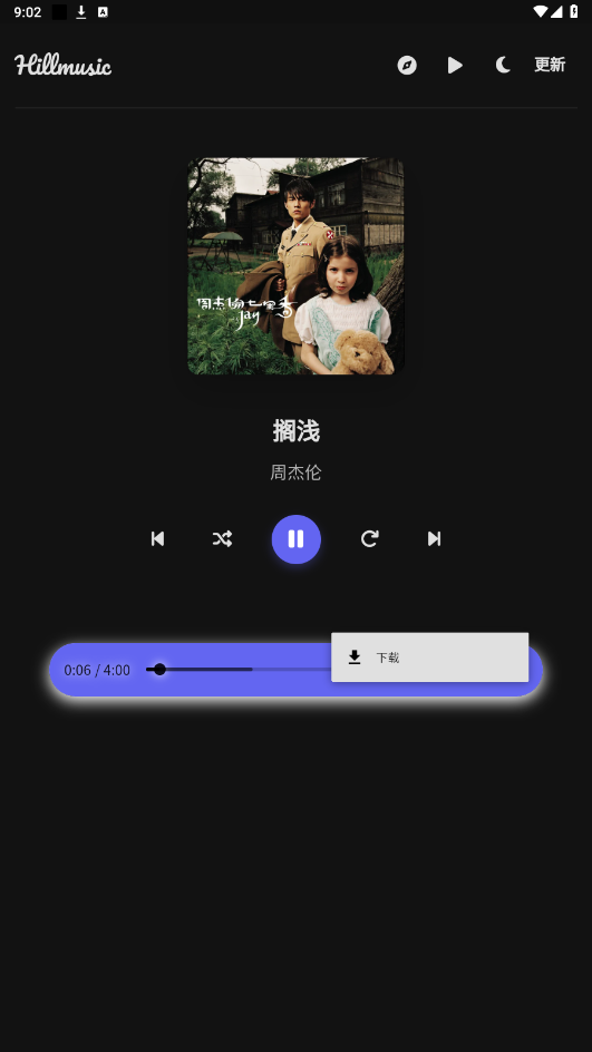 ɽappѰv1.1.1 ׿ͼ4