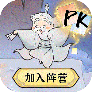 最强祖师手游最新版v1.943.94310 安卓版