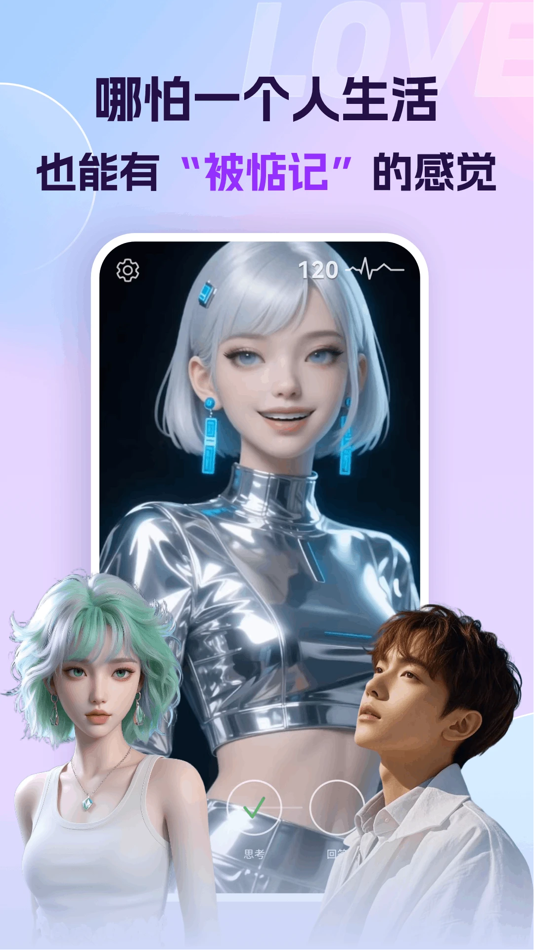 Aiappٷͼ2