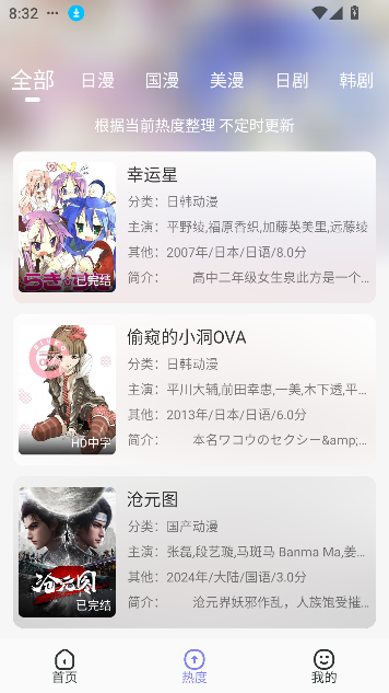 Ԫֿappѿͼ3