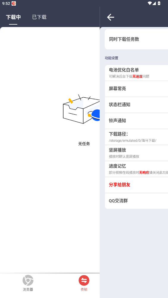 عٷappͼ2