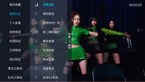 书tvӰͼ3